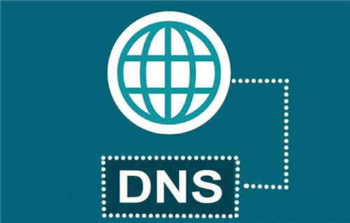 DNS记录类型有哪些？
