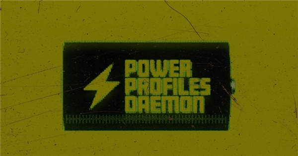 Power Profiles Daemon的最新版本有什么新功能？