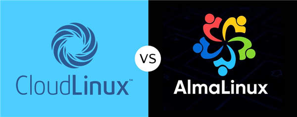 CloudLinux与AlmaLinux哪一个服务器操作系统更好？看完你就明白了！