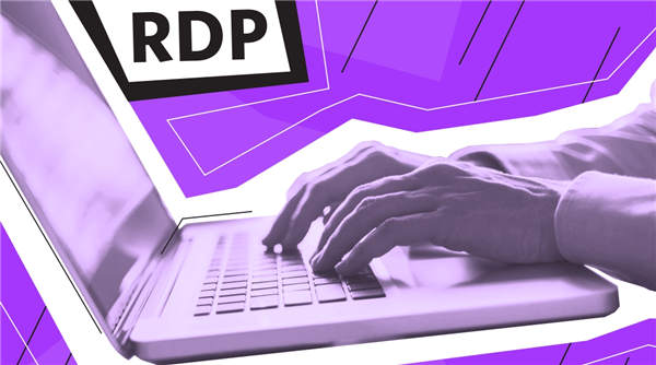 计算机中的RDP是什么？最新RDP防护方法