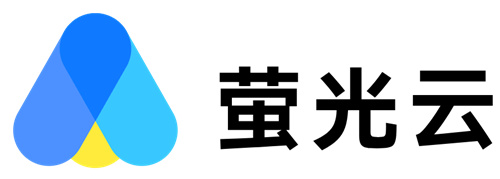 四大国内优质云服务器平台——萤光云