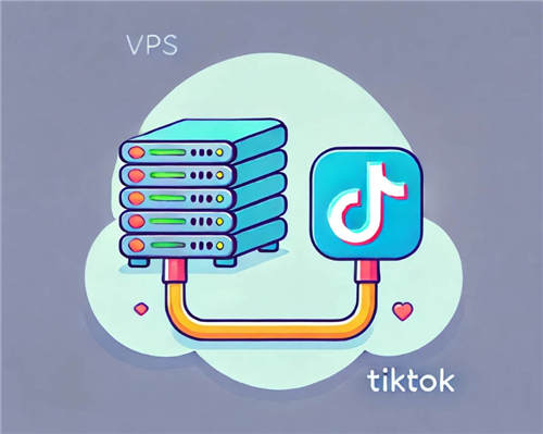 VPS可以进TikTok吗？使用VPS访问TikTok的细节都在这！