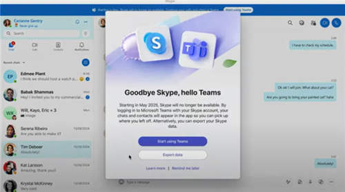 微软将关闭消费者版Skype，专注于Teams